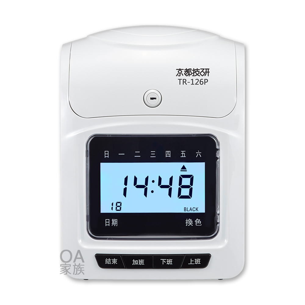 【京都技研】TR-126P四欄位液晶打卡鐘