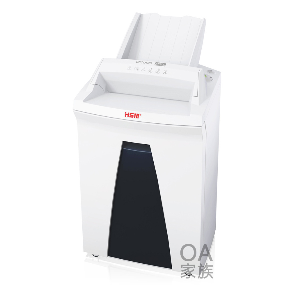 【HSM】AF300高品質自動連續進紙碎紙機