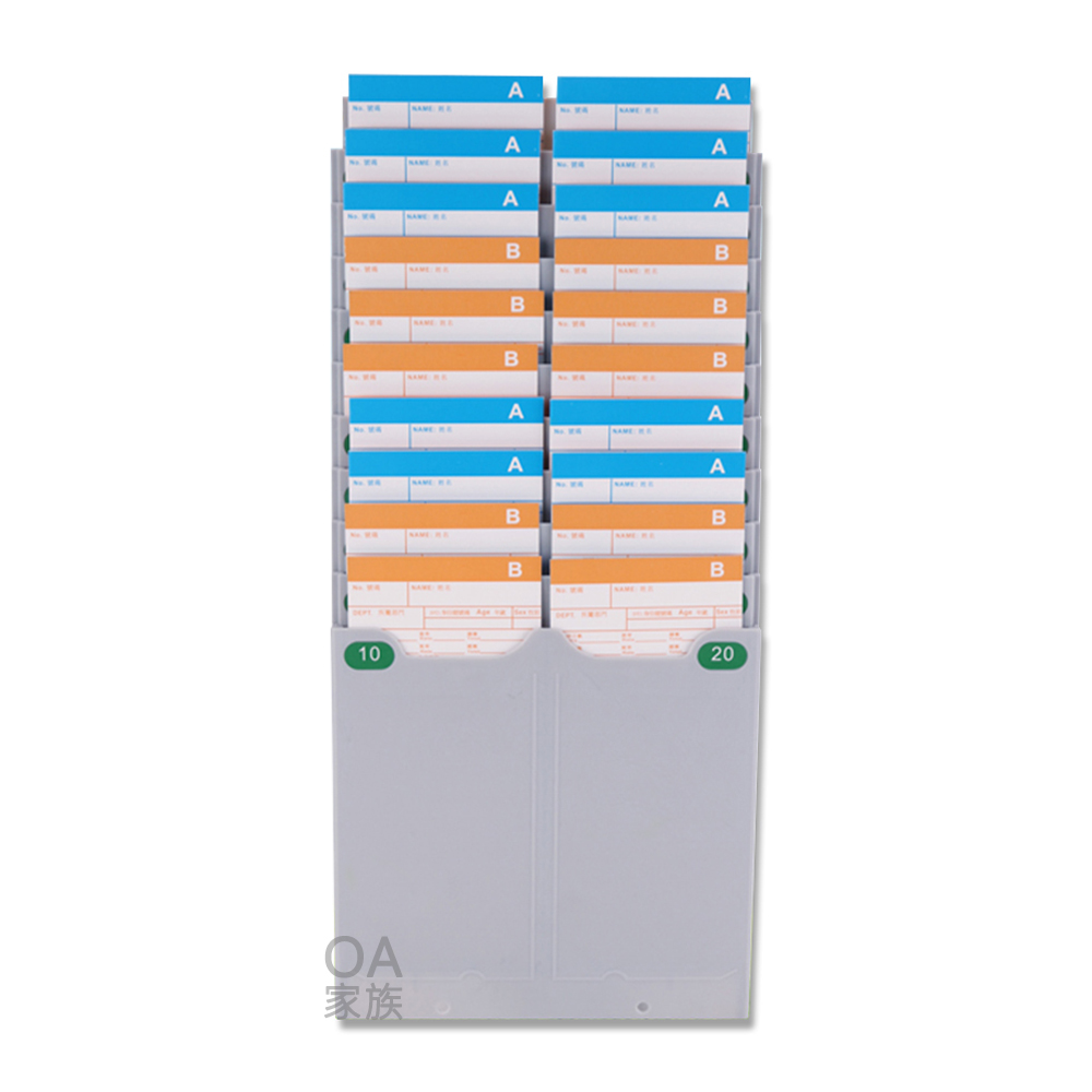 【京都技研】20人份高品質打卡鐘雙排卡片架