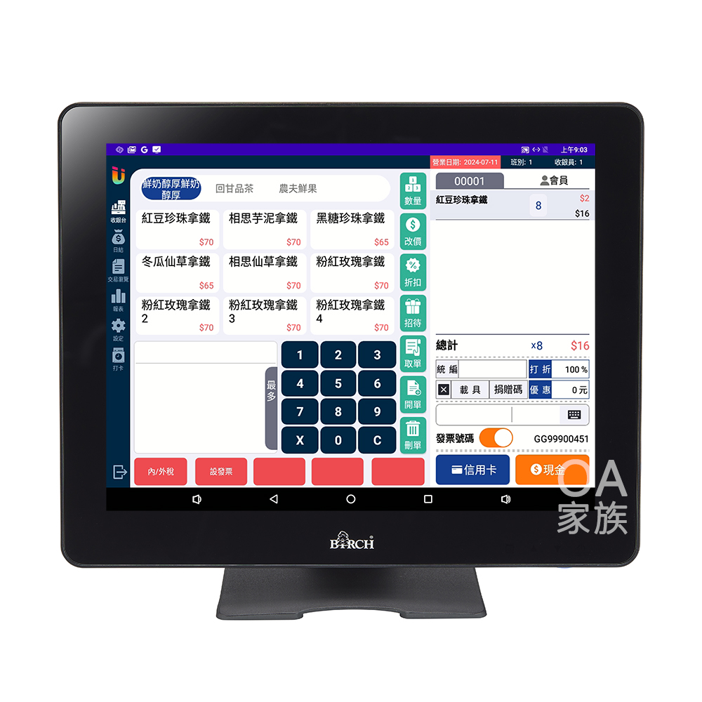 【智慧贏家】EPOS3288