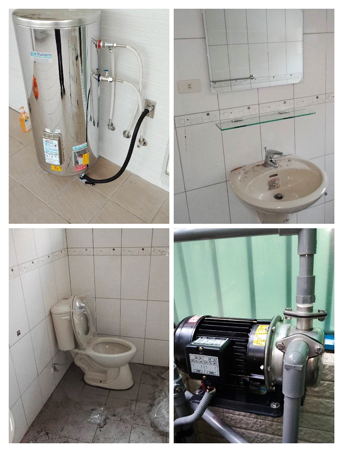 永興水電工程