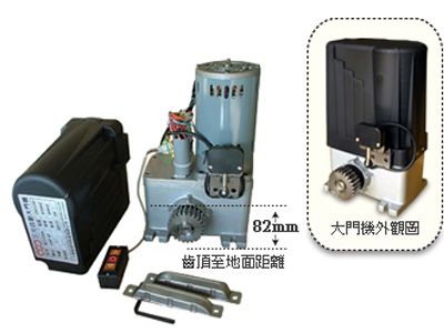 東元馬達捲門機-電動捲門