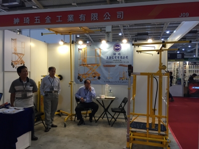 紳琦五金工業有限公司-undefined