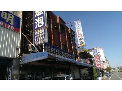 蕙志實業有限公司-undefined