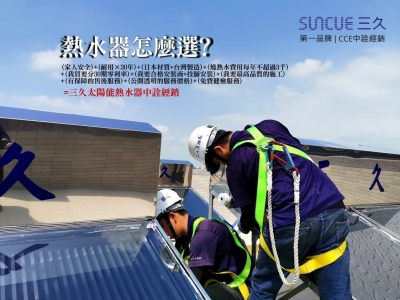 中詮企業有限公司-undefined