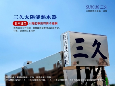 中詮企業有限公司-undefined