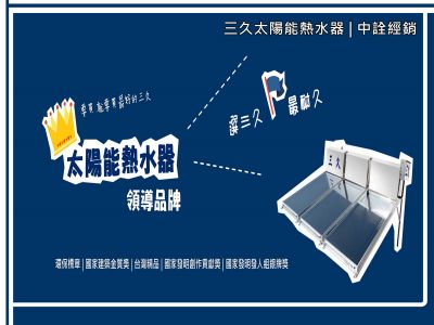 中詮企業有限公司-undefined