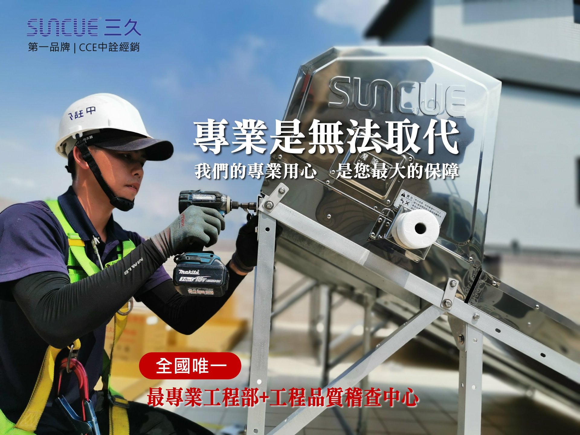 中詮企業有限公司-undefined