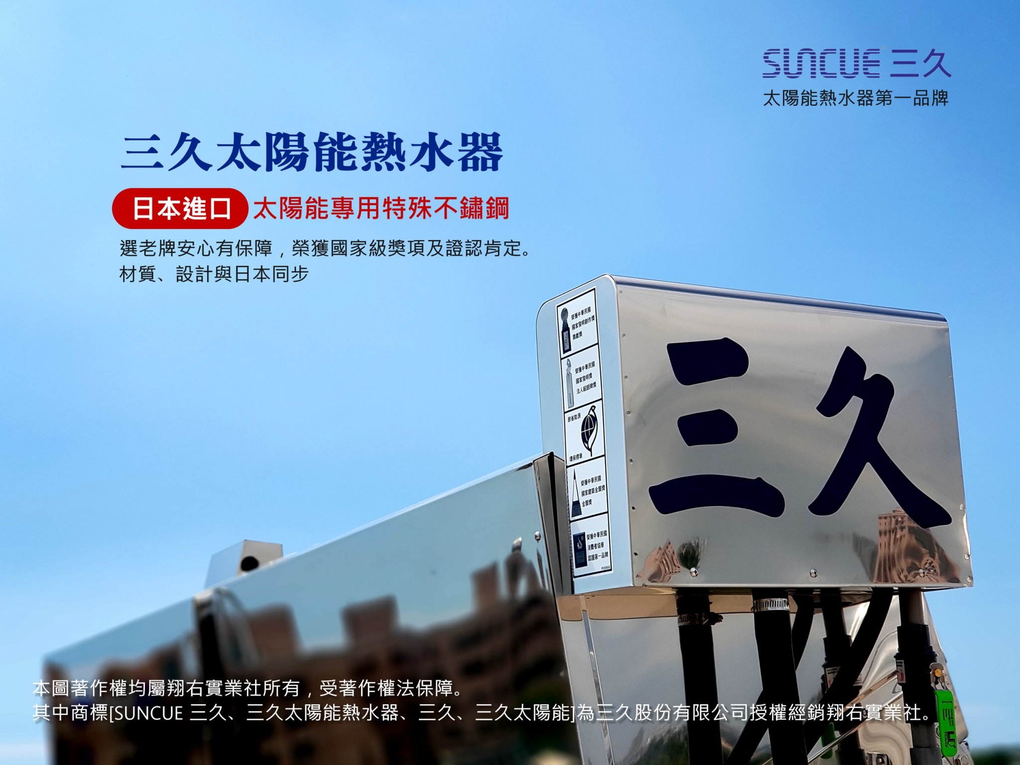 中詮企業有限公司-undefined