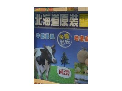 笨湖有限公司-undefined