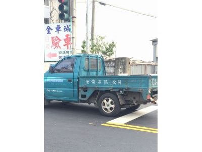 世偵有限公司-undefined