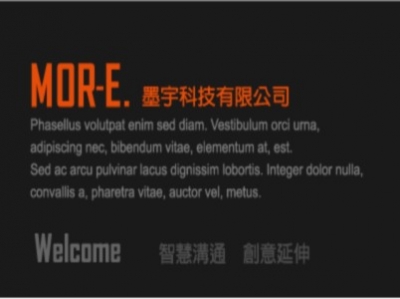 墨宇科技有限公司-undefined