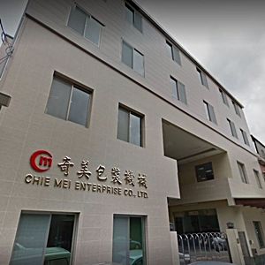 奇美包裝機械公司大門