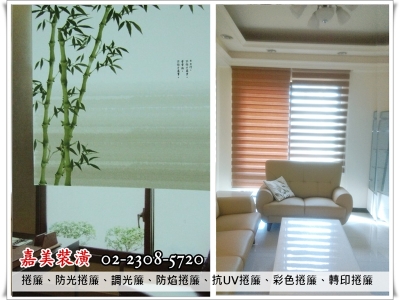 嘉美裝潢有限公司✅室內設計✅空間規劃✅窗簾百葉窗-天花板