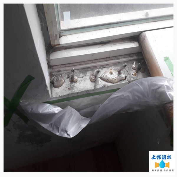測窗台漏水點-上好防水工程