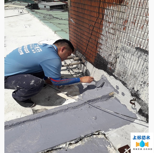 頂樓防水工程-上好防水工程