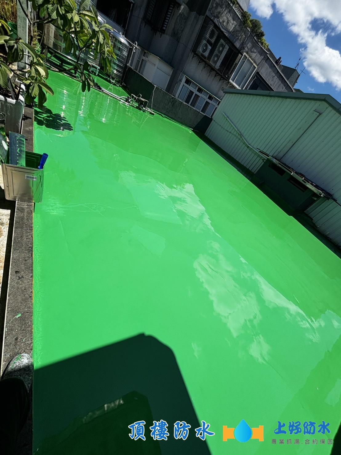 頂樓防水工程-上好防水工程