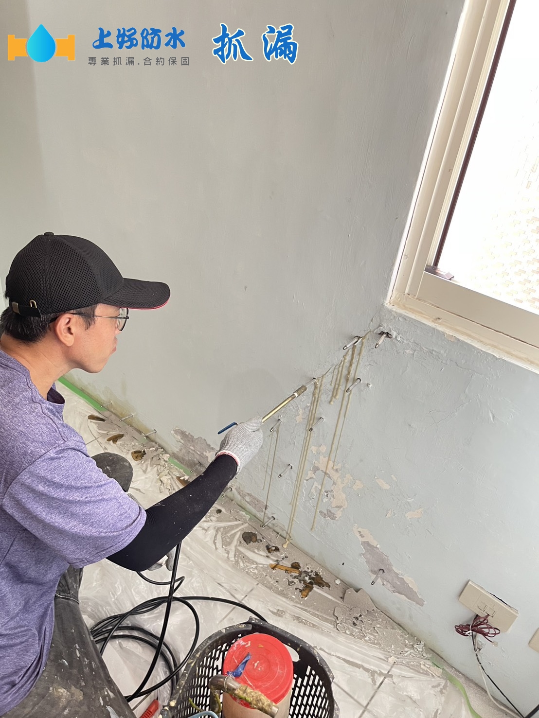 抓漏工程-上好防水工程