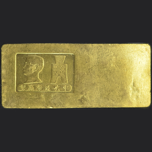 五市兩正面---大漢郵幣社