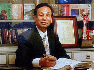 蔡典道奇門遁甲-擇日、堪輿