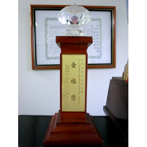 蔡典道奇門遁甲