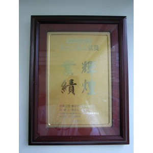 蔡典道奇門遁甲