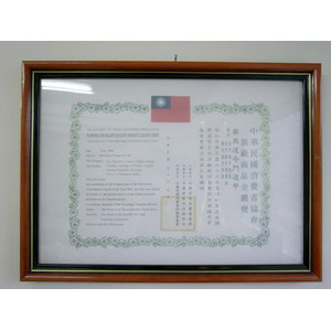 蔡典道奇門遁甲