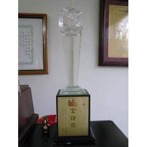 蔡典道奇門遁甲