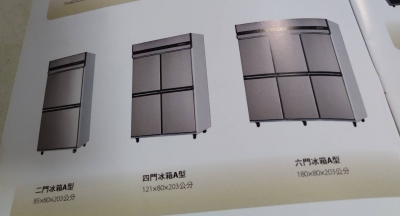 和昌冷凍企業有限公司-冷凍設備