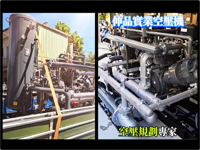 伸品實業☛專營空壓機,變頻空壓機-空油壓機械