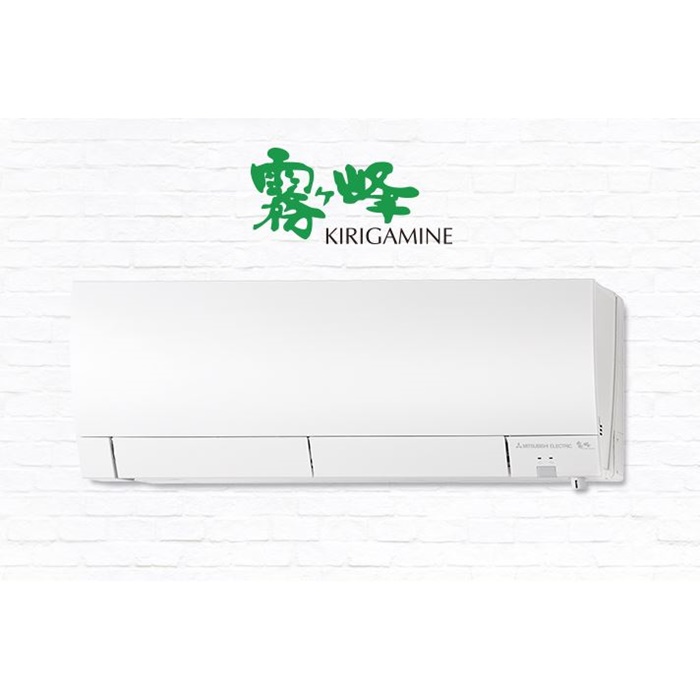 【MITSUBISHI三菱】霧之峰