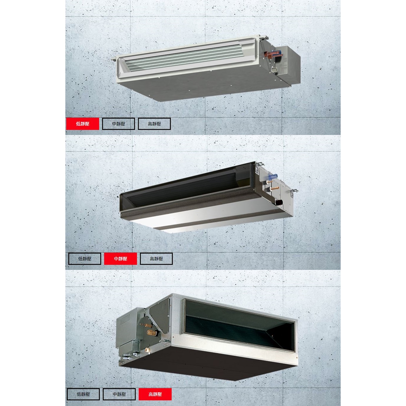 辦公大樓、豪宅專用空調CITY