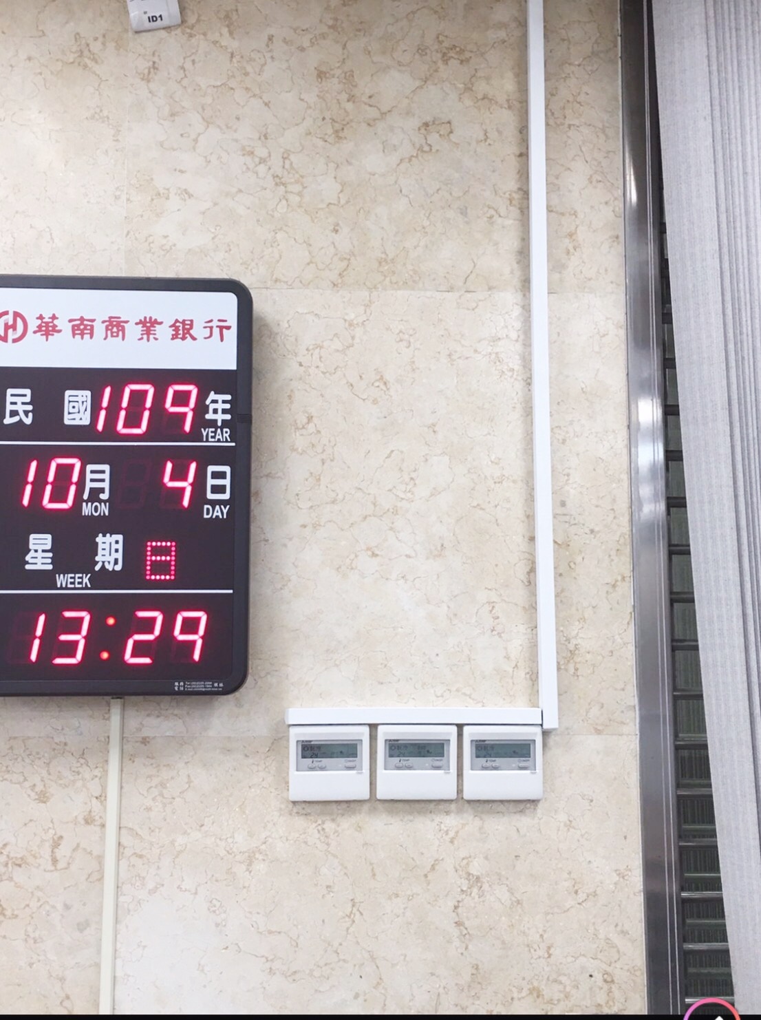 華南銀行空調施工安裝