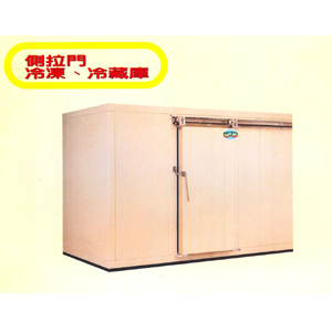 冷凍、冷藏庫
