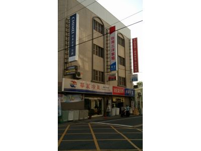 長宏電器行-undefined