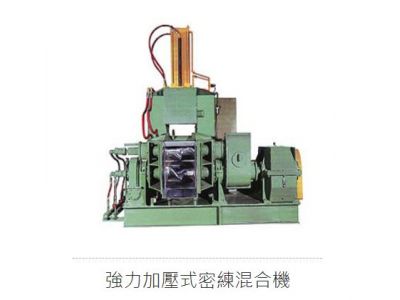 建鎰橡膠機械有限公司-undefined