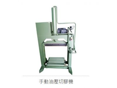 建鎰橡膠機械有限公司-undefined