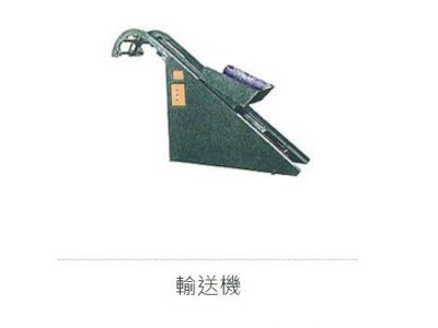 建鎰橡膠機械有限公司-undefined