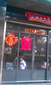 上鴻能源科技有限公司-undefined