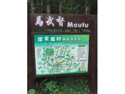 薰遊股份有限公司關西分公司-undefined