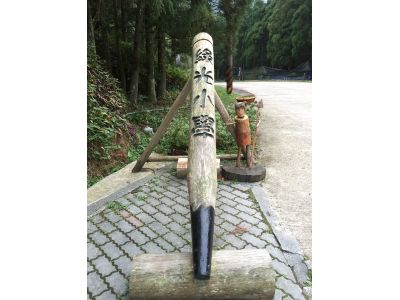 薰遊股份有限公司關西分公司-undefined