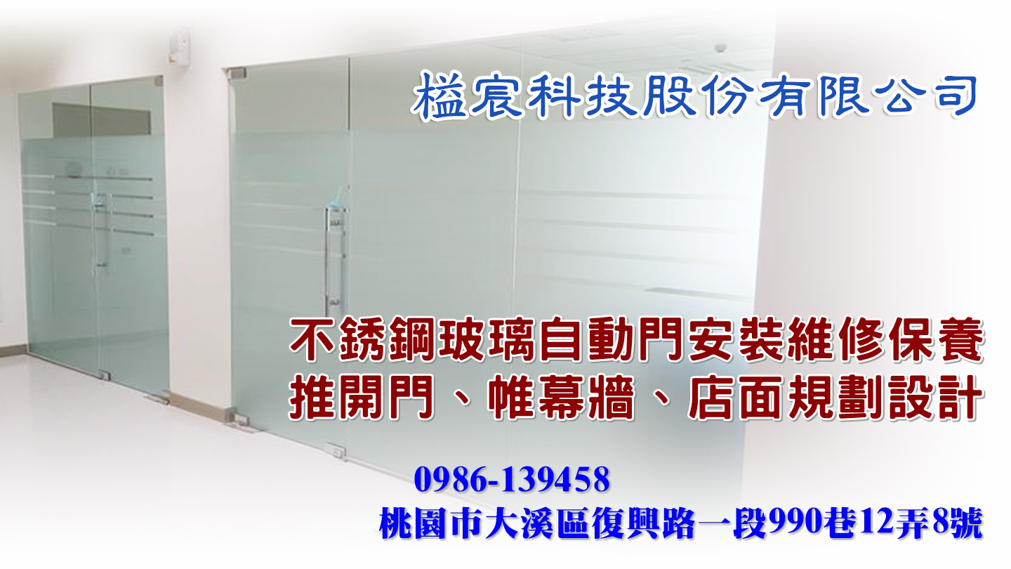 永淟企業有限公司-undefined