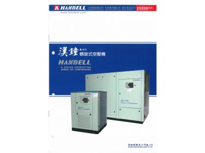 遠鵬企業有限公司-undefined