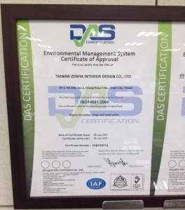 台灣全麗雅室內裝修設計股份有限公司-undefined