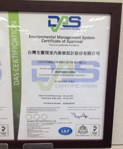 台灣全麗雅室內裝修設計股份有限公司-undefined