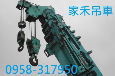 家禾起重工程行-undefined