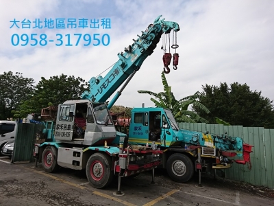 家禾起重工程行-undefined