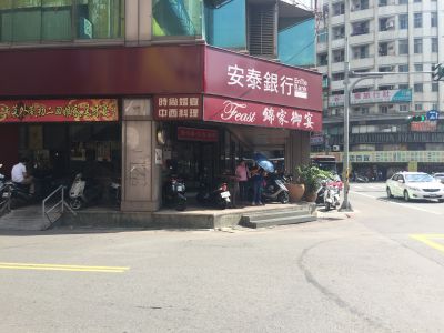 錦家御宴餐廳-undefined