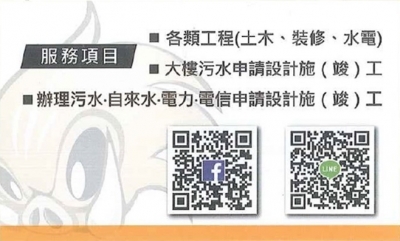 名原實業有限公司-undefined