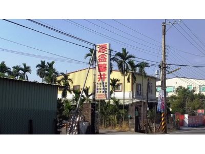 源溢鑿井-undefined